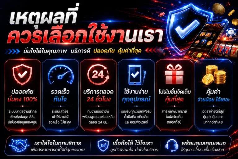 เหตุผลที่ควรเลือกใช้งาน ferrari8